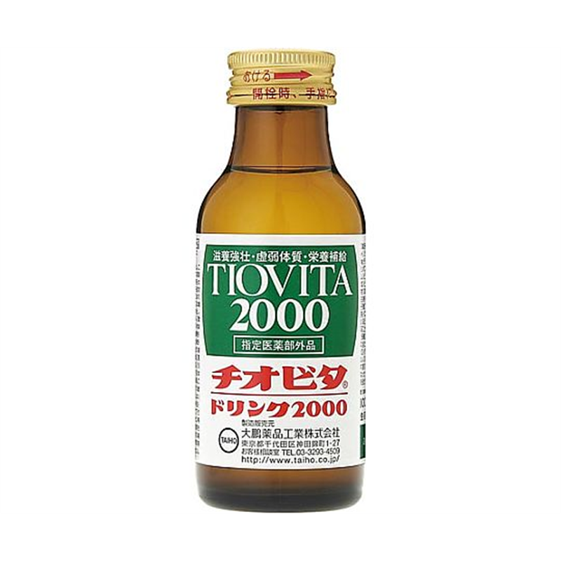 大鵬薬品工業 チオビタドリンク2000 100mL 10本 439113 1ケース※軽（ご注文単位1ケース）【直送品】