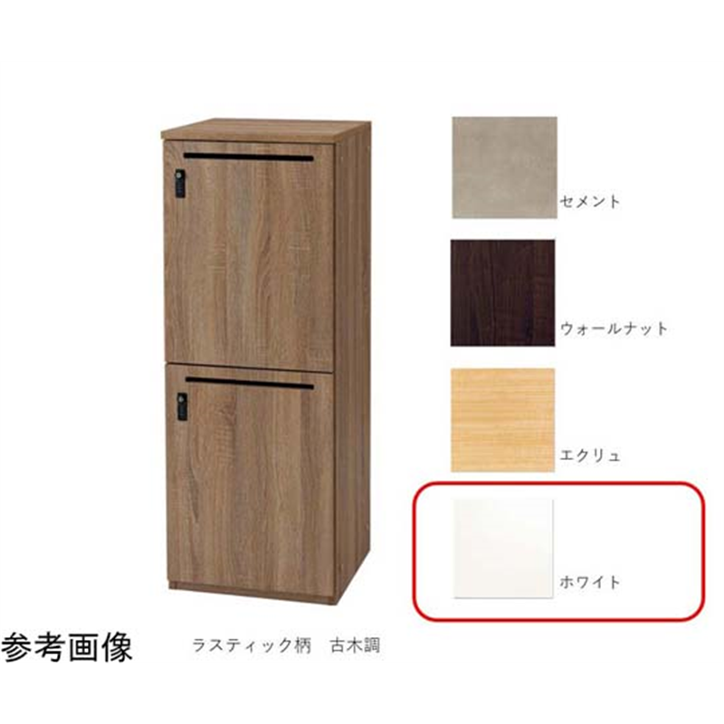 アズワン パーソナルロッカー 1列2段【ダイヤル錠】W45×H120cm ホワイト 61-805-23-5 1個（ご注文単位1個）【直送品】