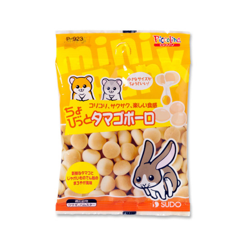 スドー ちょびっとタマゴボーロ 20g P-923 1パック（ご注文単位1パック）【直送品】