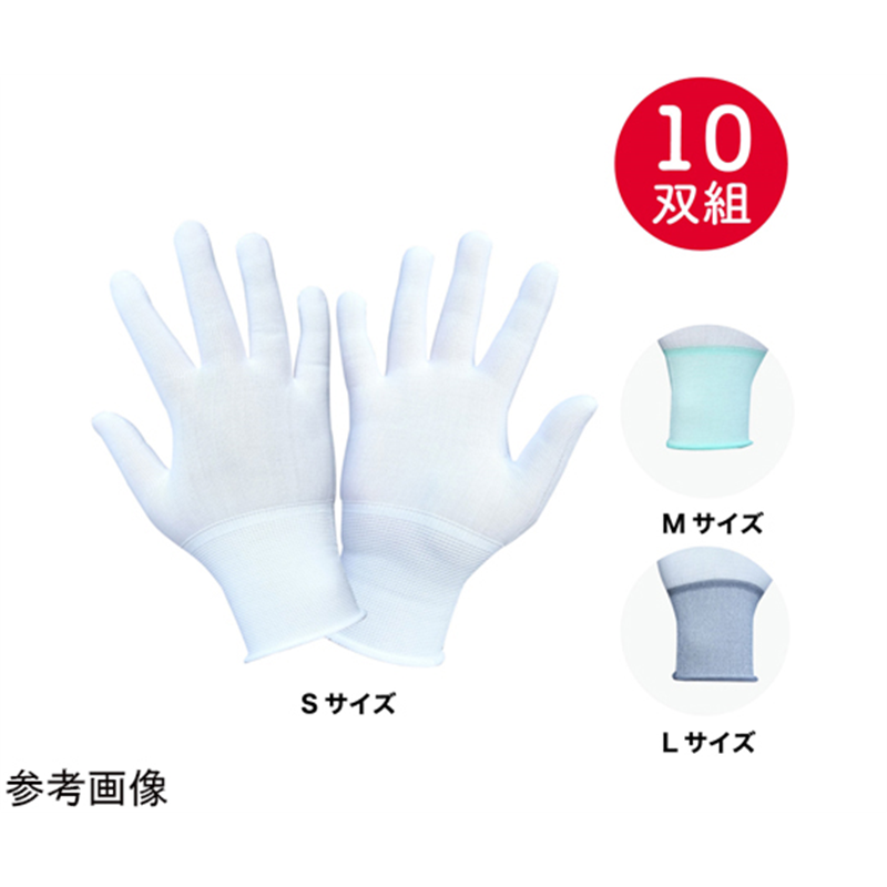 ケイワーク ピタッと極薄手袋 S 1箱(10双入) GF-10-S 1箱（ご注文単位1箱）【直送品】