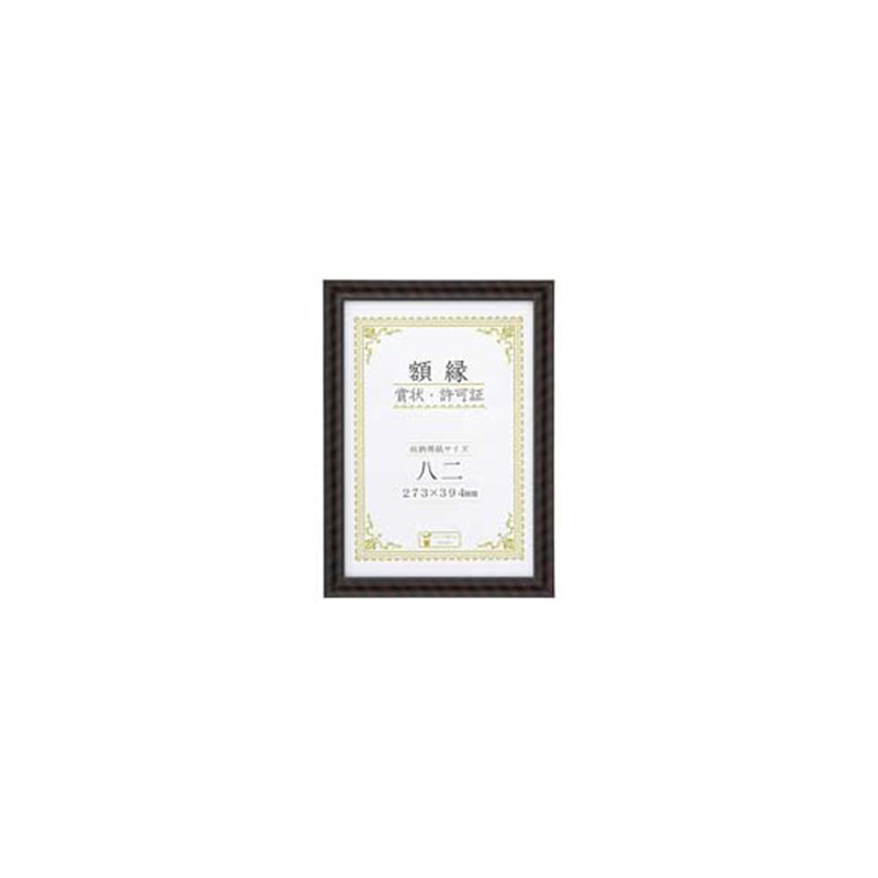 大仙 金ラック-R 八二 J335C3200 1枚(ご注文単位1枚)【直送品】