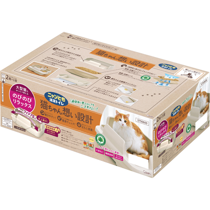 エステー ニャンとも清潔トイレ のびのびリラックス ライトベージュ 1セット(ご注文単位1セット)【直送品】