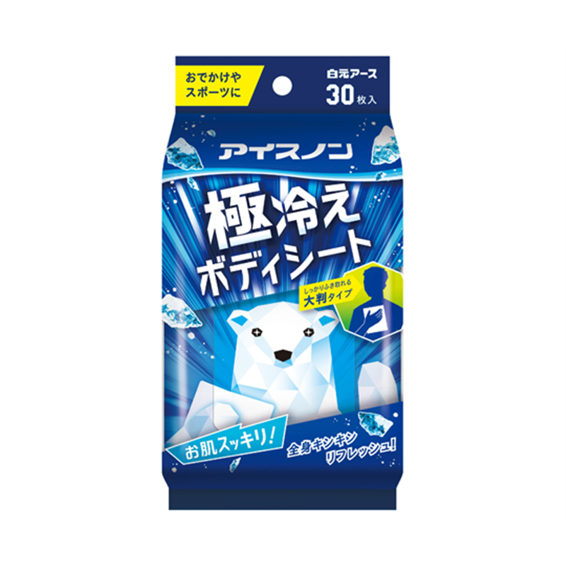 白元アース アイスノン 極冷えボディーシート 30枚×30袋入 02463-0 1ケース(ご注文単位1ケース)【直送品】