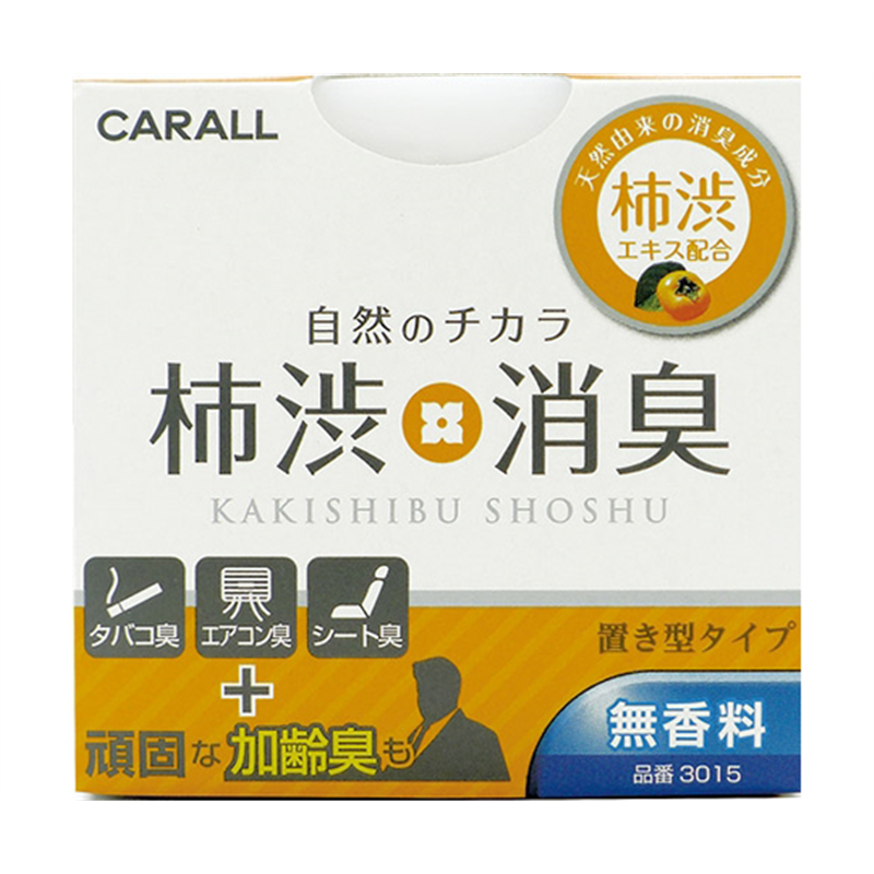 CARALL 柿渋消臭置き型 無香料 3015 1個（ご注文単位1個）【直送品】