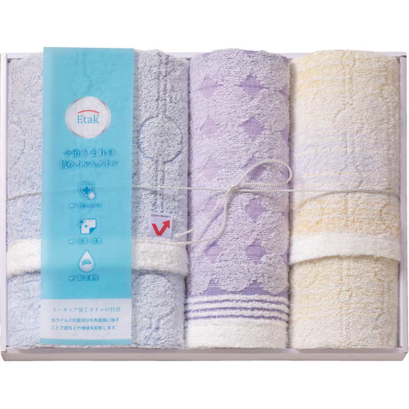 プレーリードッグ イータック(抗ウイルス加工) 今治うまれのバスタオル・フェイスタオル・ウォッシュタオル ETK-50 1セット(ご注文単位1セット)【直送品】
