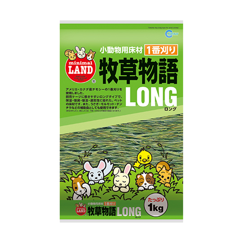 マルカン 牧草物語ロング 1kg MR-18 1個（ご注文単位1個）【直送品】