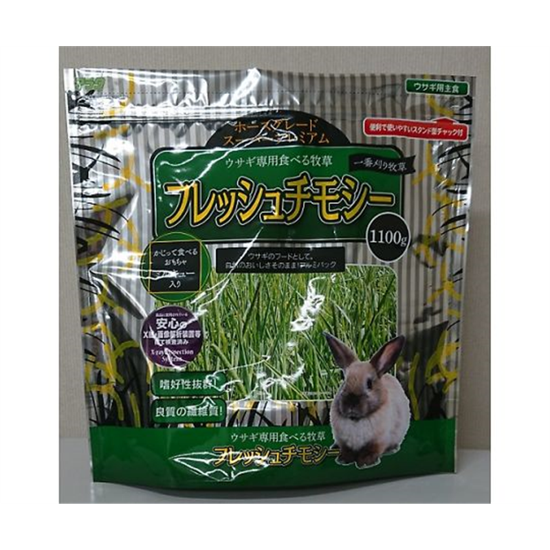 アラタ フレッシュチモシー 1.1kg  1袋（ご注文単位1袋）【直送品】