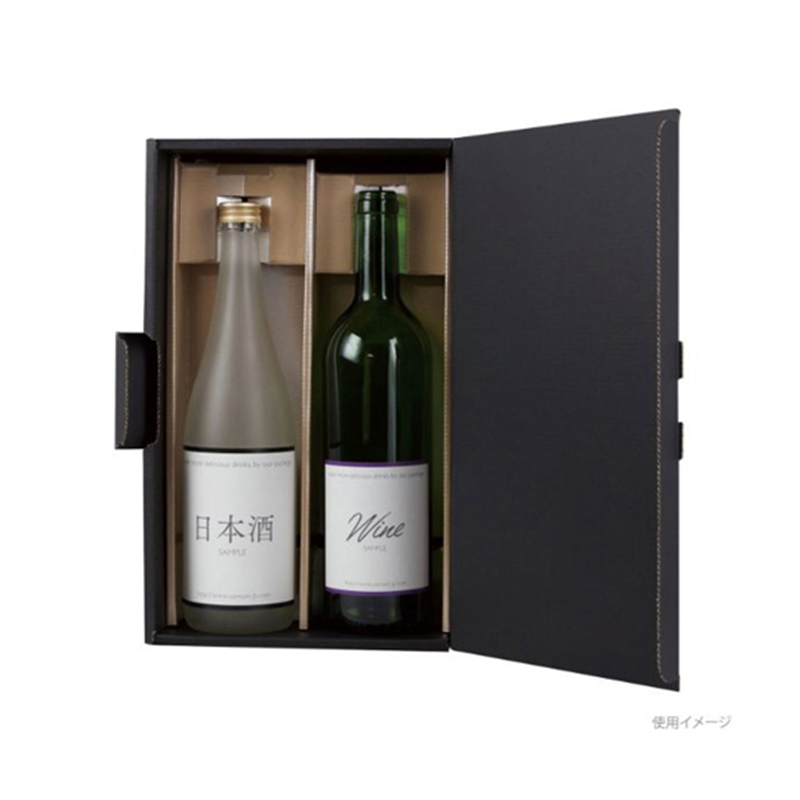 ヤマニパッケージ 贈答箱 エスポアブラック シャンパン・ワイン兼用 2本 50枚 K-1474 1ケース（ご注文単位1ケース）【直送品】