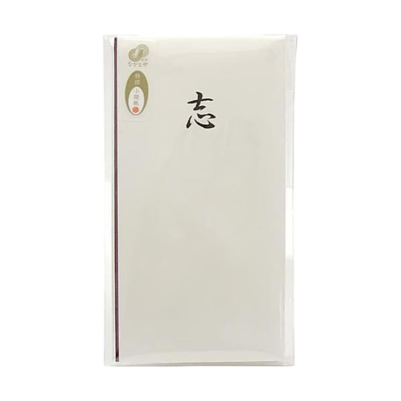 Nagatoya 特撰和紙 多当 志 タ-P821 タ-P821 1枚(ご注文単位1枚)【直送品】