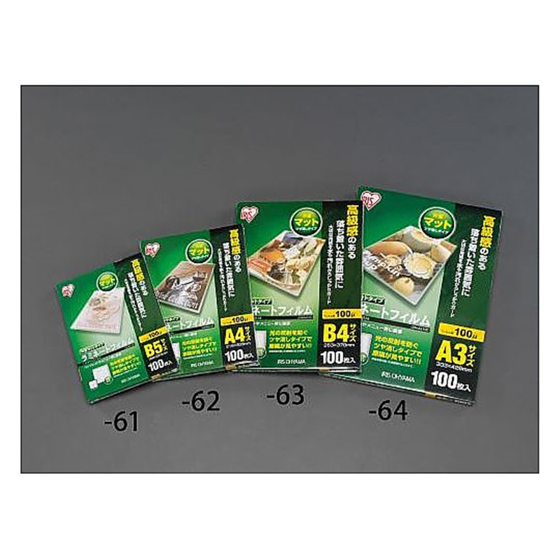 エスコ 263x370mm/B4 ラミネートフィルム(片面マット/100枚) EA761HE-63 1袋(ご注文単位1袋)【直送品】