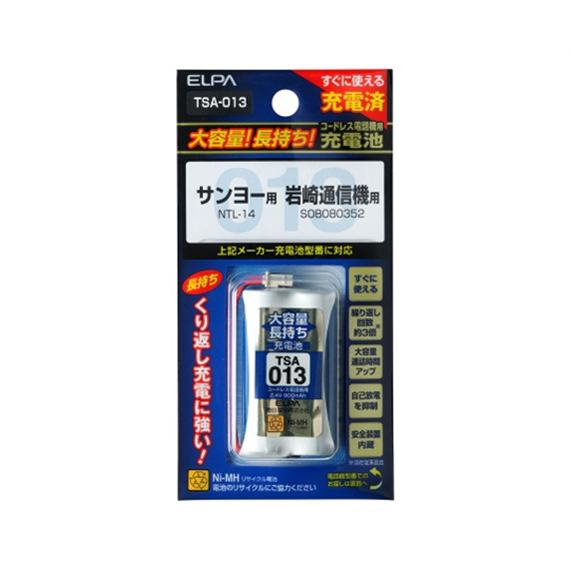 ELPA 大容量長持ち充電池 2.4V 900mAh TSA-013 1個(ご注文単位1個)【直送品】