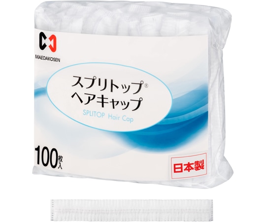 前田工繊 スプリトップ ヘアキャップ 100本×5袋入 SHC-1 1ケース (ご注文単位1ケース)【直送品】