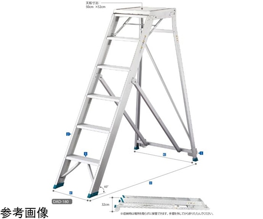 長谷川工業 折りたたみ式作業台 ライトステップ 天板(作業床)高さ(m):1.50 DAD-150 1個 (ご注文単位1個)【直送品】