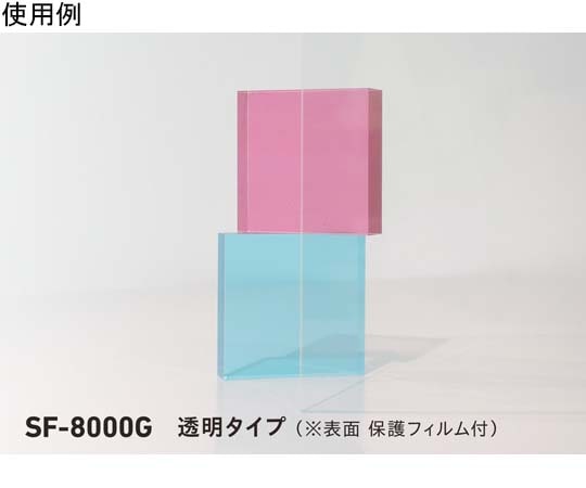 中川ケミカル 防虫フィルム SF-8000G (保護フィルム付) 1220mm幅 29m SF8000G1220 1枚(ご注文単位1枚)【直送品】