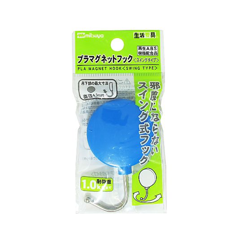 ミツヤ スイングマグネットフック 小 青 1個×10箱入 PMHRS-BU 1ケース（ご注文単位1ケース）【直送品】
