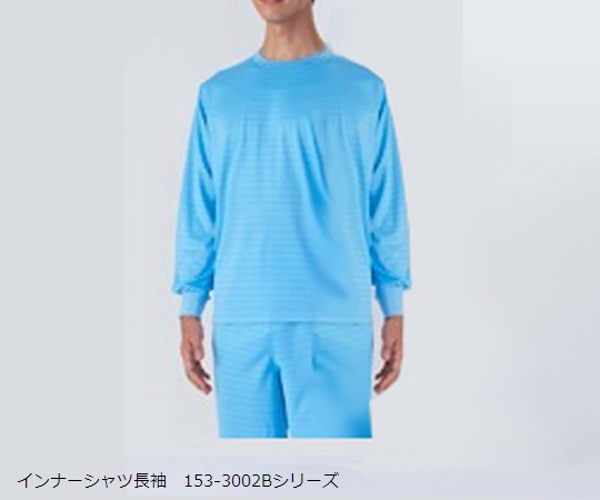 ガードナー クリーンインナーパンツ(青)4Lサイズ DM354-2 1枚 (ご注文単位1枚)【直送品】