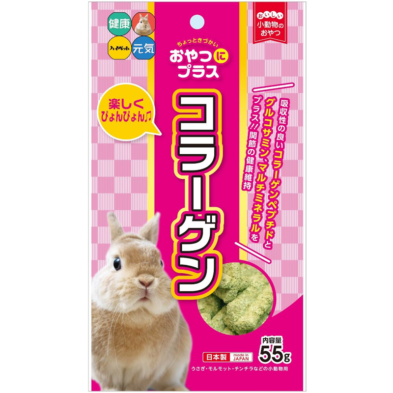 ハイペット おやつにプラス コラーゲン 55g  1袋（ご注文単位1袋）【直送品】