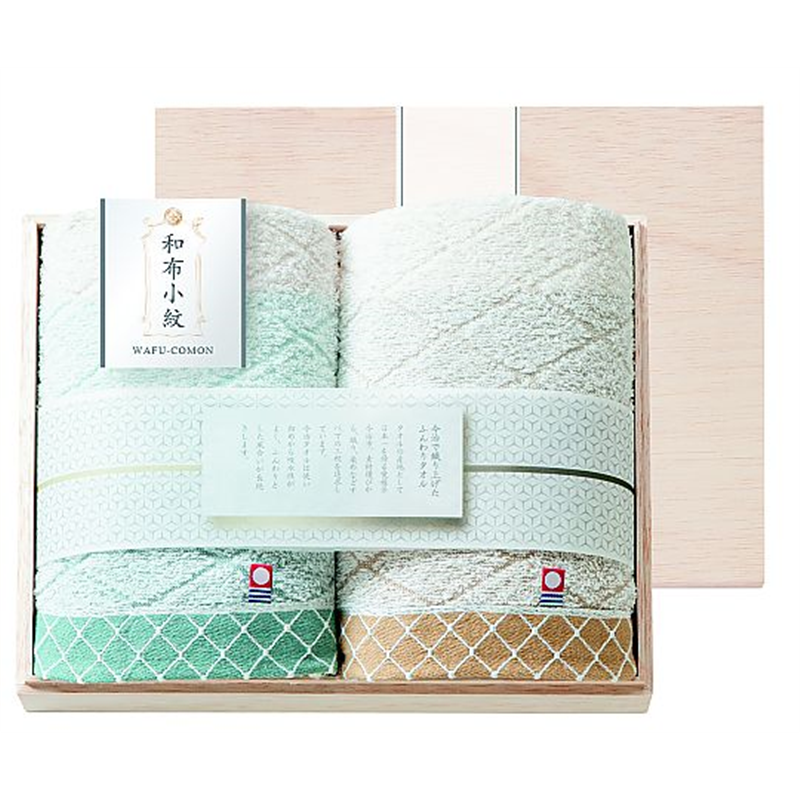 アズワン 和布小紋【modern】タオルセット(国産木箱入) KWFK-020K 1セット（ご注文単位1セット）【直送品】