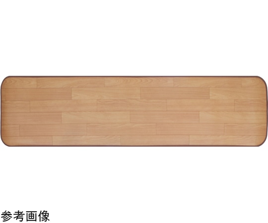 三愛繊維 拭けるマットシリーズ サクラブラウン キッチンマット 450×2700mm  1個（ご注文単位1個）【直送品】