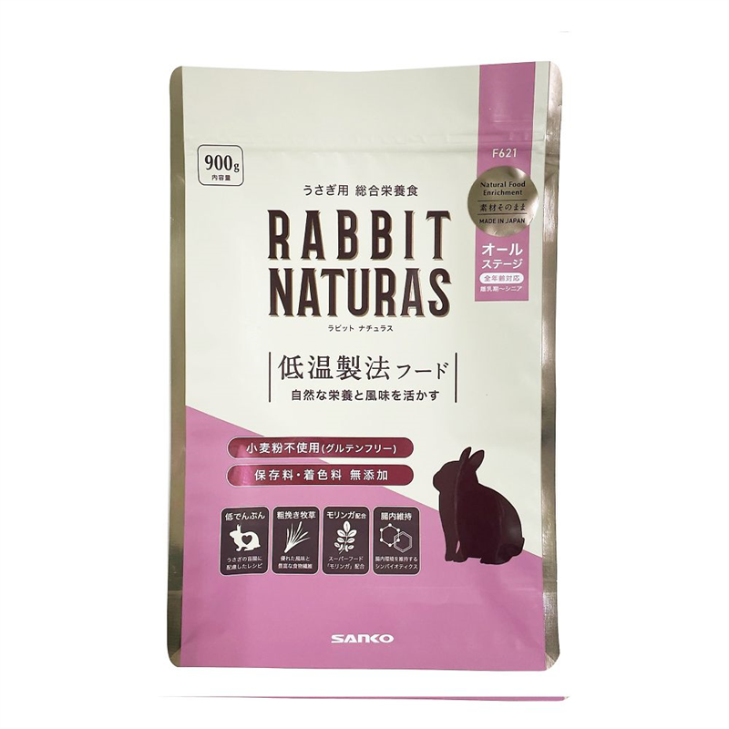 三晃商会 ラビットナチュラス オールステージ 900g F621 1袋（ご注文単位1袋）【直送品】
