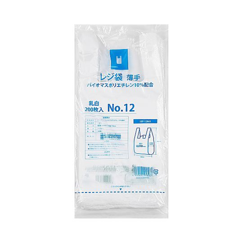 伊藤忠リーテイルリンク レジ袋薄手 バイオマス由来10% 乳白No.12 200枚×10袋  1ケース（ご注文単位1ケース）【直送品】