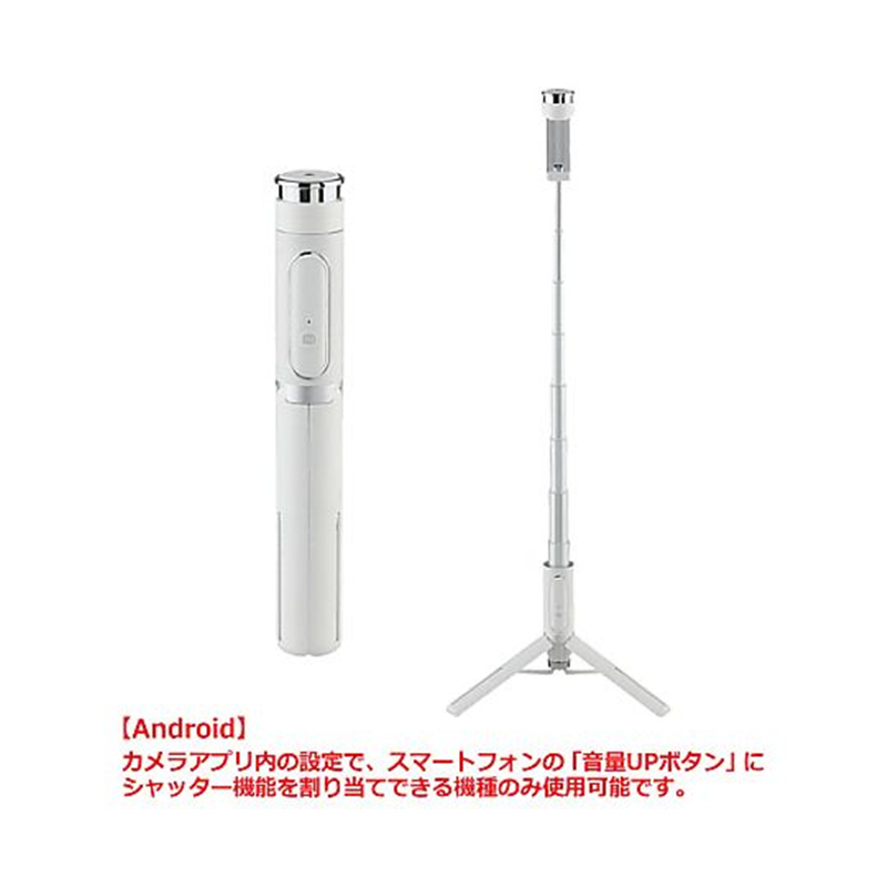 ハクバ写真産業 コールマン セルフィーマルチスタンド ホワイト OTH-AB202 WHITE 1個（ご注文単位1個）【直送品】