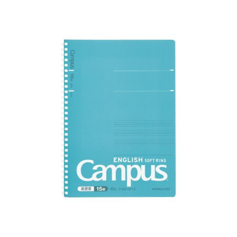 コクヨ キャンパス英習帳(ソフトリング)セミB5 15段 ス-S810F15 1冊（ご注文単位1冊）【直送品】