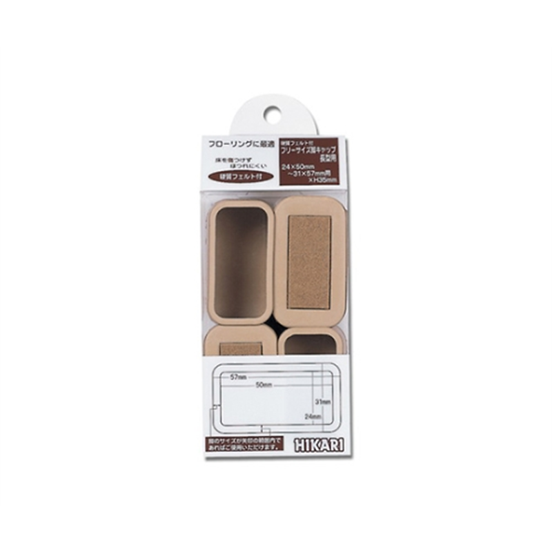 光 フリーサイズフェルト付脚キャップ ベージュ 24×50~31×57×H35mm 4個入 FF-3157J 1パック(ご注文単位1パック)【直送品】