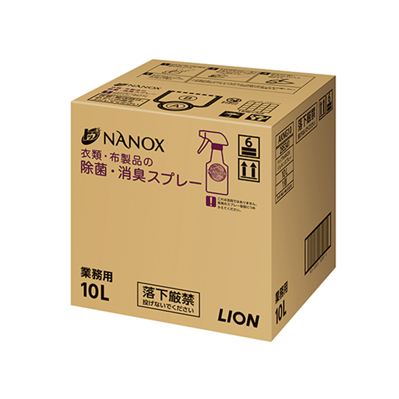 ライオンハイジーン トップNANOX衣類・布製品の除菌・消臭スプレー 10L AKNG10 1箱(ご注文単位1箱)【直送品】