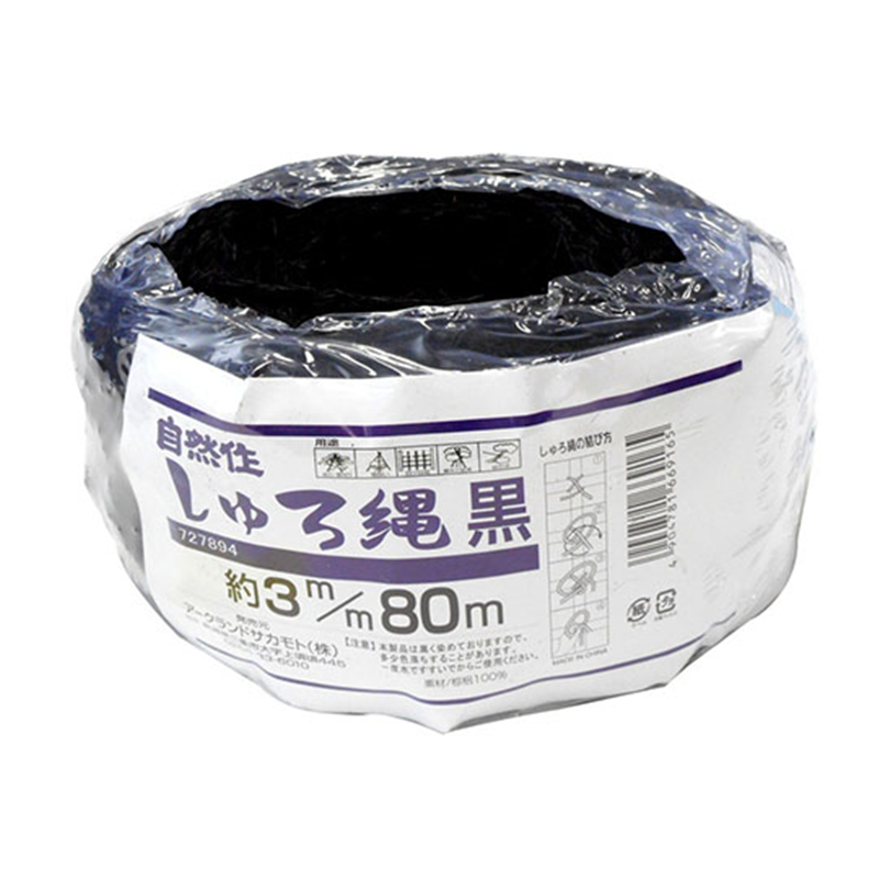 WIZ'A(アークランドサカモト) しゅろ縄 黒 3mm×80m 玉巻タイプ 727894 1巻(ご注文単位1巻)【直送品】