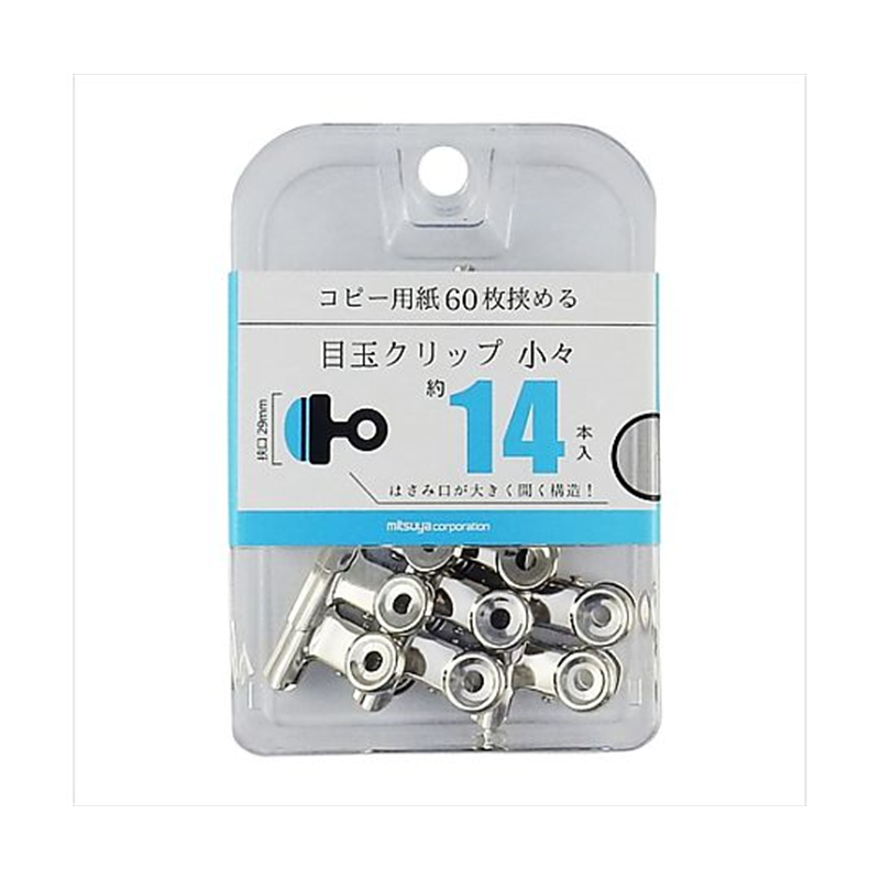 ミツヤ 目玉クリップ 小小 14本×3箱入 BX3-MDC29 1ケース（ご注文単位1ケース）【直送品】