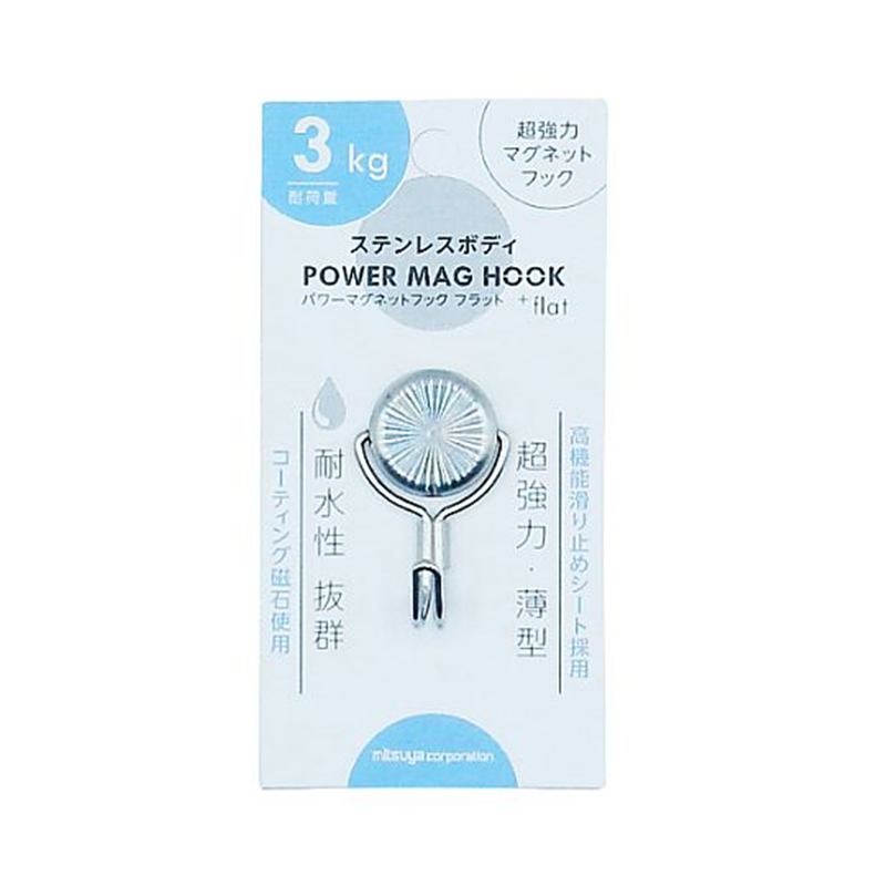 ミツヤ ステンレスパワーマグフック 3kg 1個×5箱入 PMH-SUS3 1ケース（ご注文単位1ケース）【直送品】