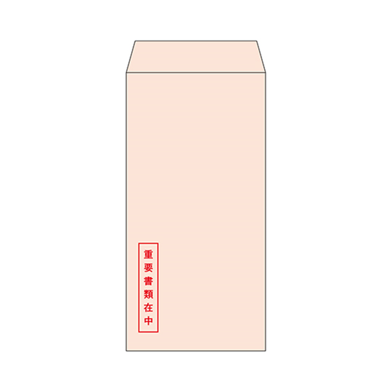 ヒサゴ 透けない封筒 長形 6号 ピンク 重要書類在中 1セット(20枚入) MF61NS 1セット(ご注文単位1セット)【直送品】