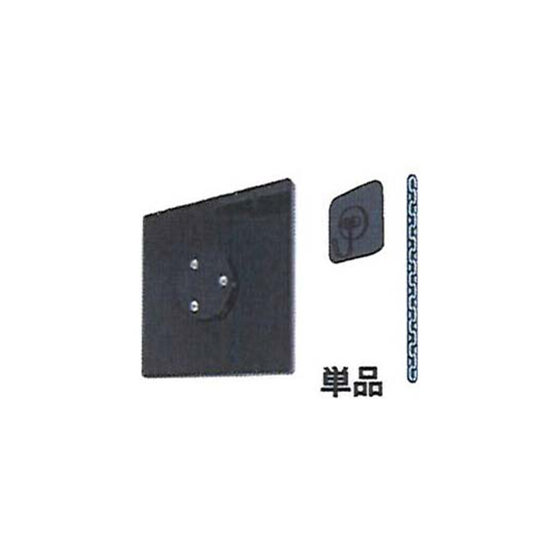 アイガーツール 鉄板面専用マグネットベース用ガラス貼付ベース EDS-MA 1個(ご注文単位1個)【直送品】