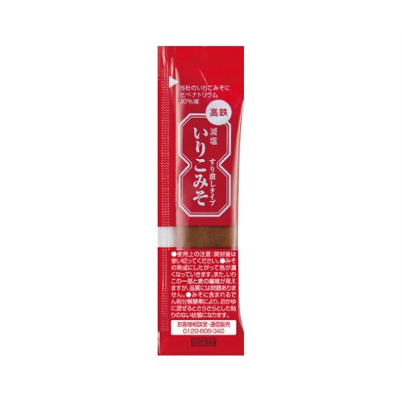 三島食品 高鉄 減塩いりこみそ すりつぶしタイプ 7g 1ケース(40袋×20個入) 1ケース※軽(ご注文単位1ケース)【直送品】