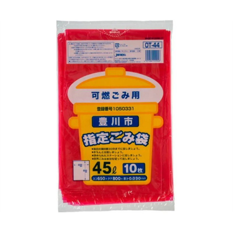 ジャパックス 豊川市 指定ごみ袋 可燃用 赤半透明 45L 10枚入 OT-44 1個(ご注文単位1個)【直送品】