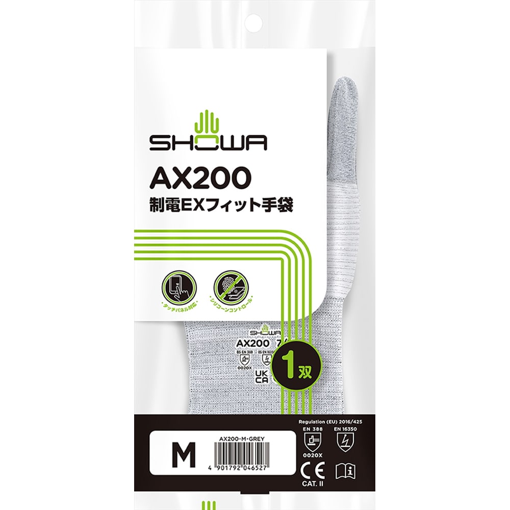 ショーワグローブ 制電EXフィット手袋 M グレー 1双 1双 (ご注文単位1双)【直送品】