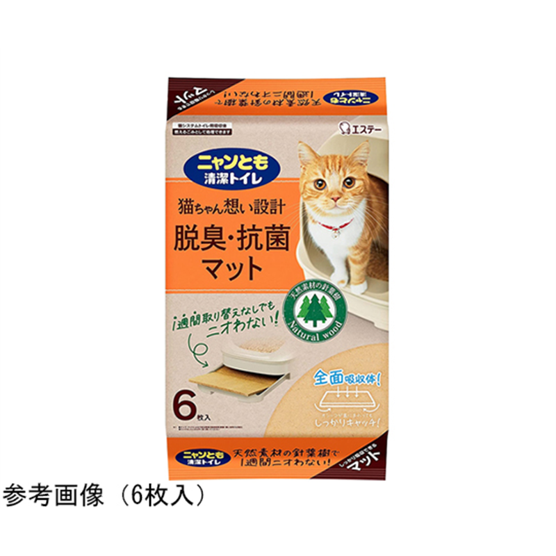 エステー ニャンとも清潔トイレ 脱臭・抗菌マット 1箱(6枚×10個入)  1箱（ご注文単位1箱）【直送品】