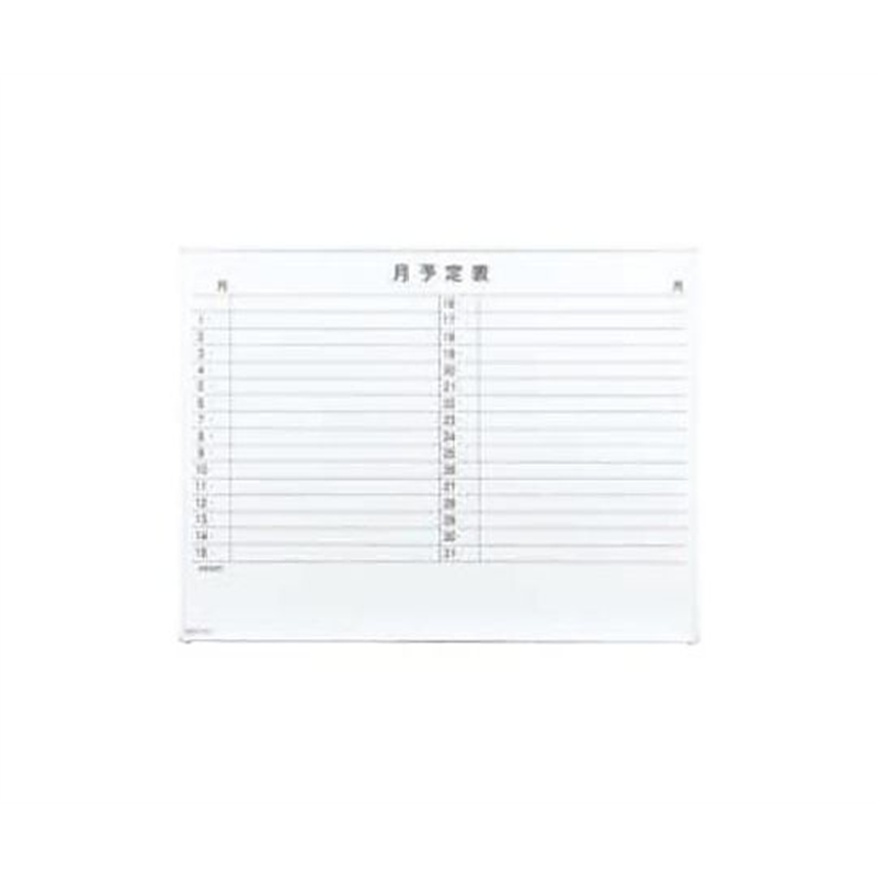 ライオン事務器 1200x909mm 予定表ボード EA761LC-16 1枚(ご注文単位1枚)【直送品】