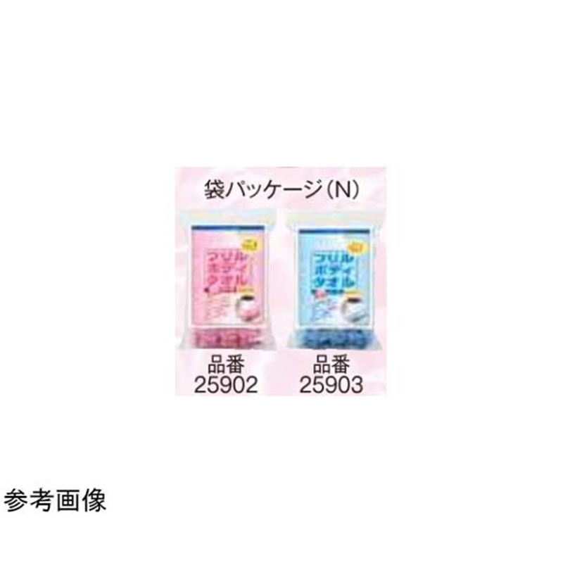 アシスト フリルボディRタオル ローズ レギュラー ブルー 袋(N) 25903 1本（ご注文単位1本）【直送品】