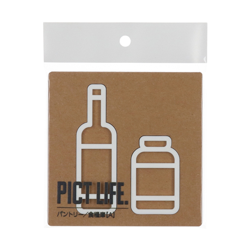 ハイロジック PICT LIFE パントリーA 白 00024740 1個（ご注文単位1個）【直送品】
