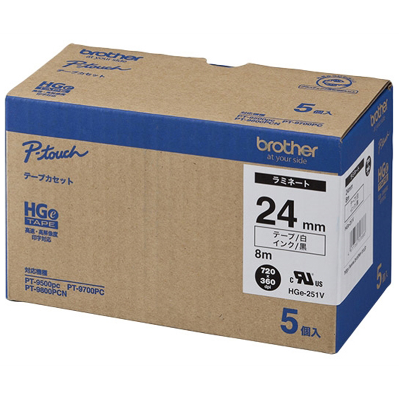 ブラザー HGeテープ ラミネートテープ(白地/黒字)24mm 長さ8m 5本パック HGe-251V 1箱(ご注文単位1箱)【直送品】