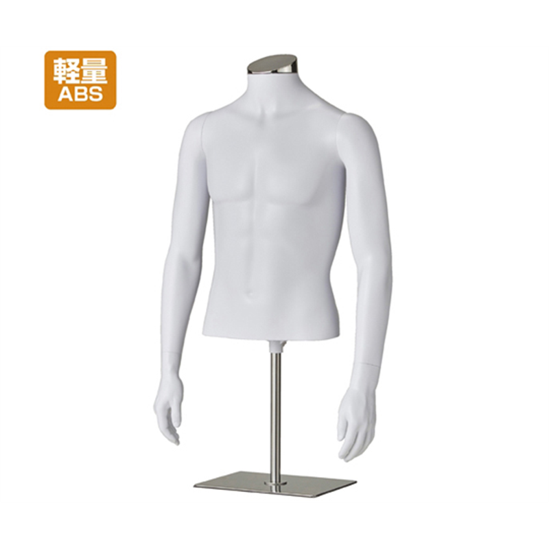 アズワン 軽量ABS製 紳士腕付き卓上トルソー M 61-758-32-1 1体（ご注文単位1体）【直送品】