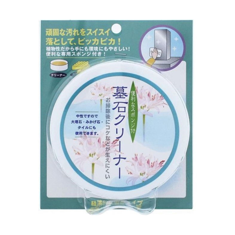 日本香堂 墓石クリーナー 1個(ご注文単位1個)【直送品】