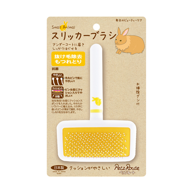 ペッツルート 小動物用 スリッカーブラシ S  1個（ご注文単位1個）【直送品】