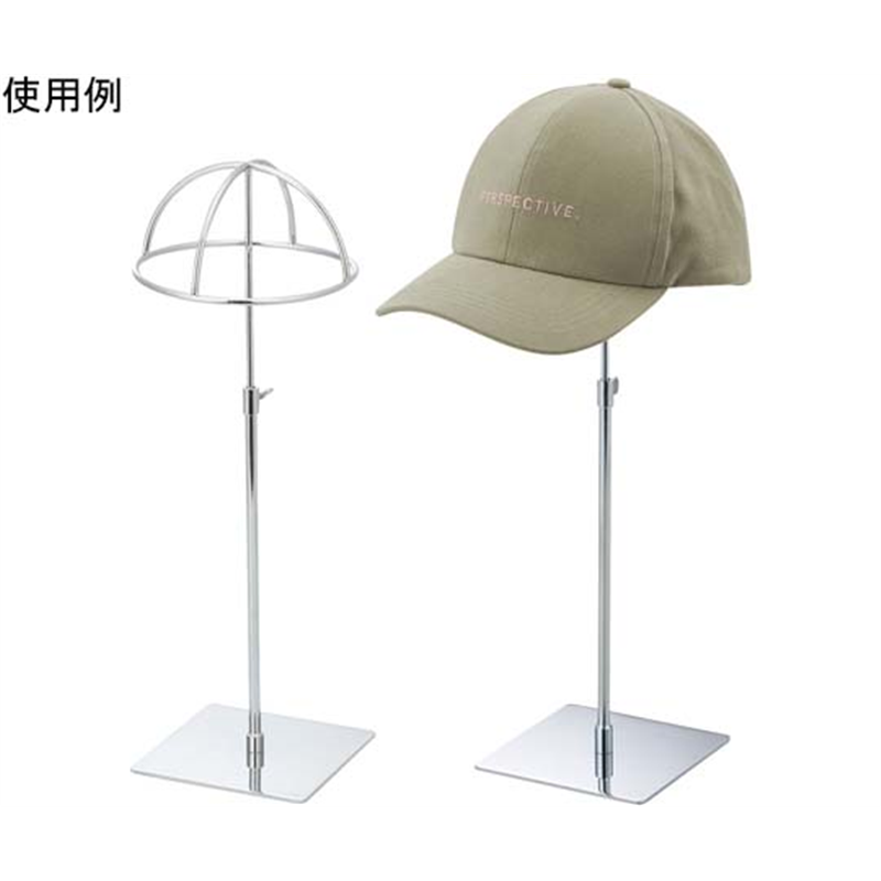 アズワン 帽子掛け クローム 61-661-50-1 1個（ご注文単位1個）【直送品】