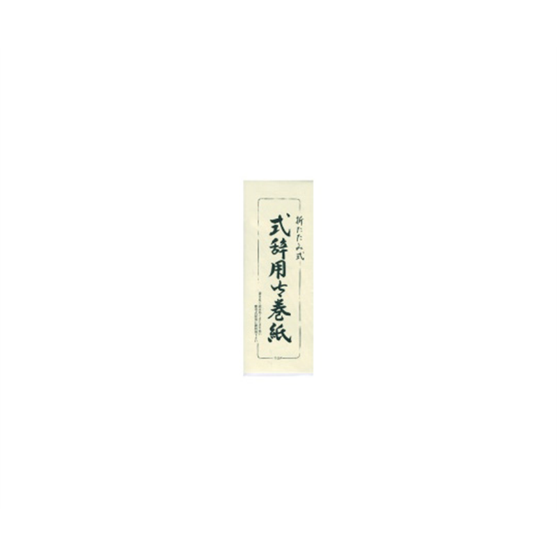 Nagatoya 式辞用紙 マ-300 1セット(ご注文単位1セット)【直送品】