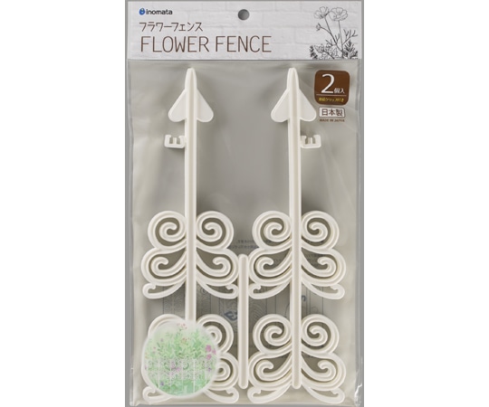 イノマタ化学 フラワ-フェンス 2P 1セット(2個入) #7041 1セット(ご注文単位1セット)【直送品】