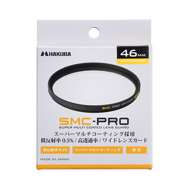 ハクバ写真産業 SMC-PRO レンズガード 46mm CF-SMCPRLG46 1個（ご注文単位1個）【直送品】