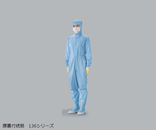 ガードナー 続き服(青)腰裏付き 5Lサイズ CJ1555-2 1枚 (ご注文単位1枚)【直送品】